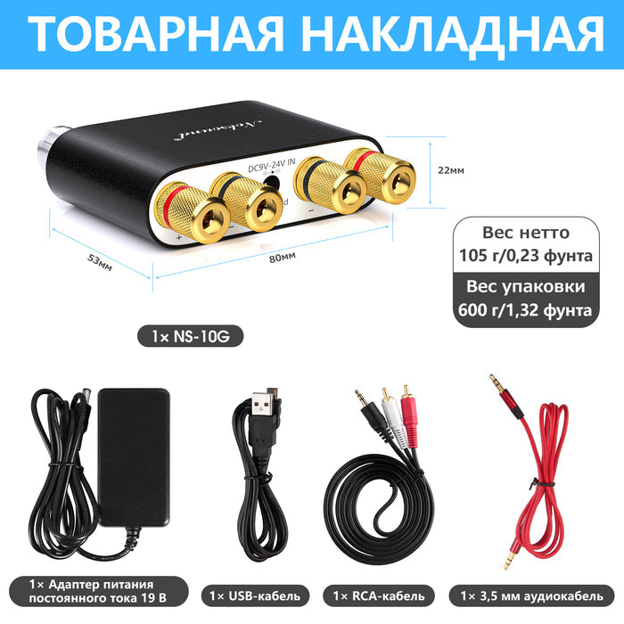 With Power Supply / Black / US